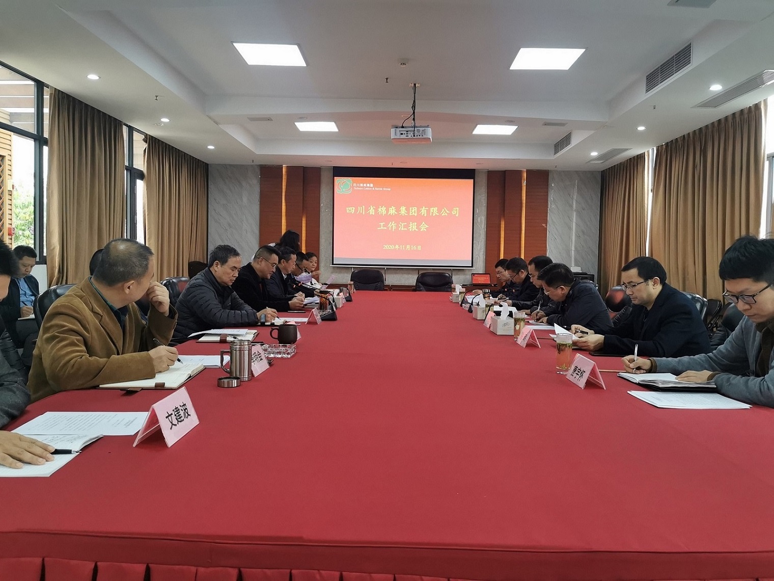 堅(jiān)定信心、廓清思路、緊盯目標(biāo)、加快發(fā)展  全力推動(dòng)企業(yè)高質(zhì)量發(fā)展