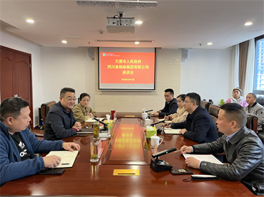 鄧華會見萬源市委常委、副市長徐力涌一行