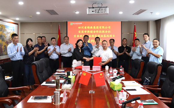 鄧華會見宜賓市供銷社黨委書記、理事會主任饒福剛一行并簽訂合作備忘錄