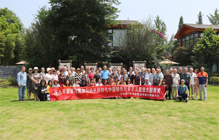 集團(tuán)公司組織開展“愛(ài)棉麻·迎大運(yùn)”離退休同志活力之旅