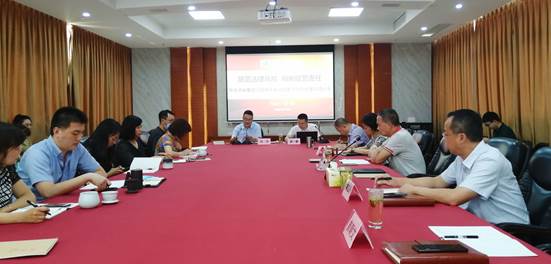 棉麻集團(tuán)推進(jìn)治理體系和治理能力現(xiàn)代化建設(shè)法律知識培訓(xùn)會(huì) (1) 1