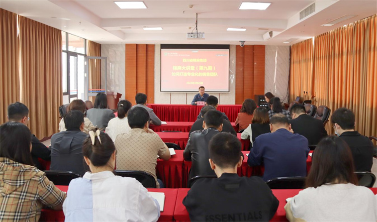 1682611353596361.jpg 培訓(xùn)圖片1.jpg