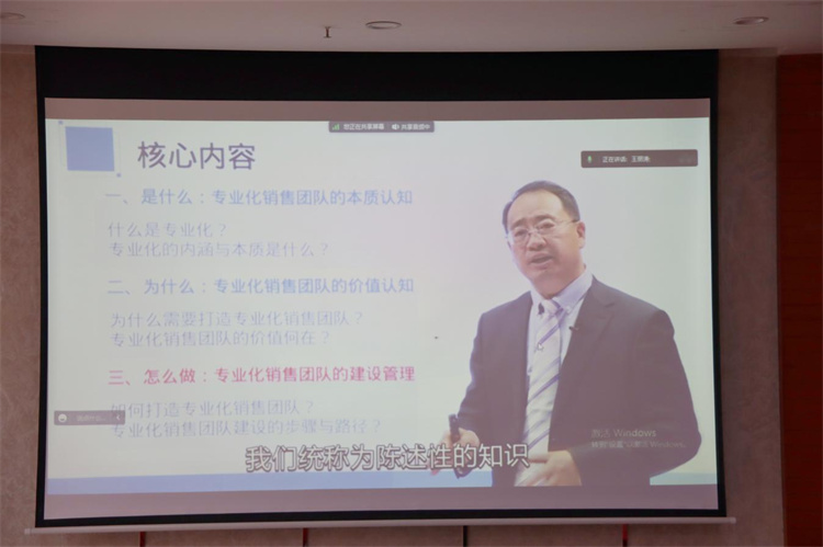 1682611364570667.jpg 培訓(xùn)圖片2.jpg